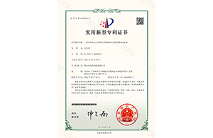 一種具備自動上料和自動檢測標(biāo)碼功能的激光打標(biāo)機(jī)