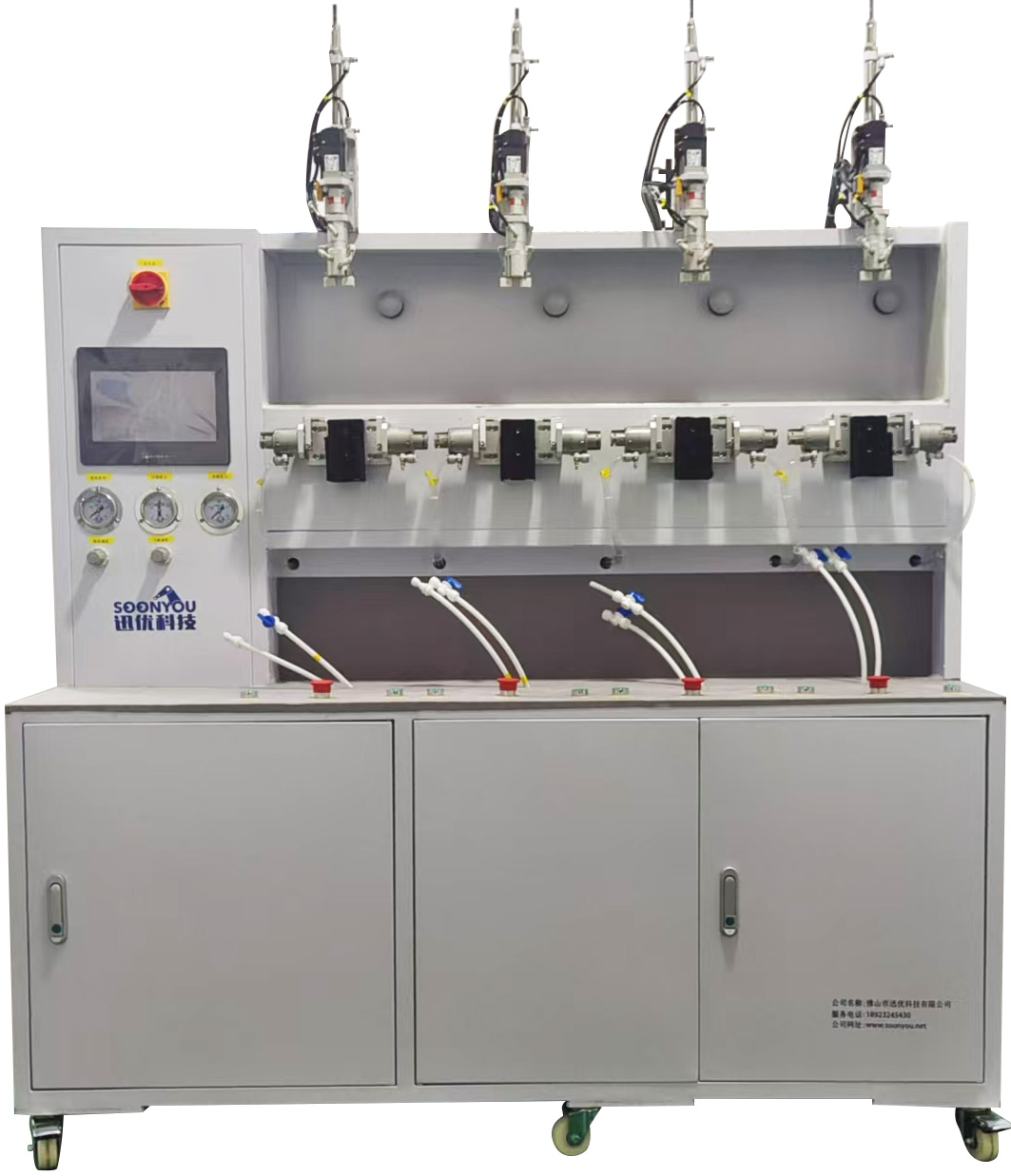 水龍頭氣密、流量在線自動檢測設(shè)備